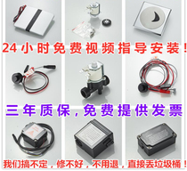 Suitable for American standard urinal sensor accessories CF-8004 8014 panel solenoid valve power supply circuit board electric eye