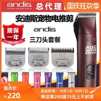 American andis Andes andis Shaver Andean electric cat hair clipper pet dog shaving knife