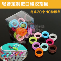 Pet beauty scissors special finger ring silicone scissors ring universal color soft silicone finger skin ring