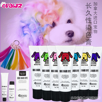 OPAWZ small paw printing colorful dye pet hair cream dog coloring cream pet beauty shape does not fade