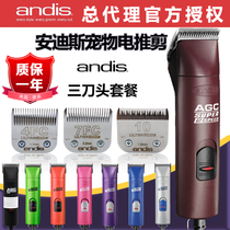 American andis andis shaving device Andean electric push cat hair clipper electric fader Pet dog shaving knife