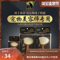 Hino needle comb Pull hair comb Dog comb Teddy bear pet dog Cat comb brush comb hair brush Dog comb Cat comb