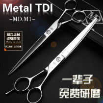 MD Professional Pet Beauty Scissors Fine Open Type Haircut Tool Teddy Dog Cat Manmade Hair Cut Suit