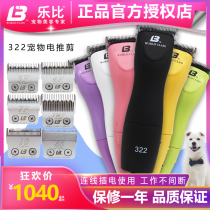 LEBI 322 pet grooming electric shearing Professional high power hair clipper Dog hair trimmer Fader shaving device