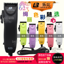 Leby 623 Pet electric push cut dog hair shaving machine High power kitty Pet Dog Teddy Dog Shave