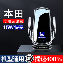 Honda dedicated tenth generation Accord Civic Fit Ling Pai Bin Chi xCRV Odyssey Alison mobile phone car holder