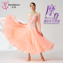 yundance Rhyme Dance New National Standard Modern Dance Ballroom Dance Waltz Table Performance Competition Costume Dress Diamond