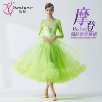 yundance rhyme dance new national standard modern dance costume custom ballroom dance waltz table performance dress