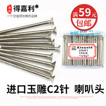 Imported gold diamond standard jade carving tool short horn head thin triangle nail C2 grinding needle grinding knife head stone carving agate needle