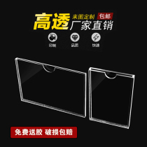 Double-layer acrylic position frame card slot A4 certificate set photo bulletin board display box insert transparent box customization