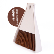 Japanese-style small bucket Childrens broom dustpan set Mini desktop broom corner cleaning brush Kindergarten small broom