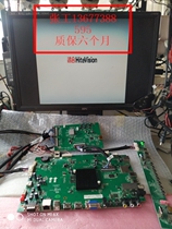  Honghe teaching all-in-one motherboard TVE MSD901 6 MSD828 6 MSD638 6 OPS repair accessories