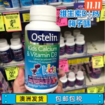 Australia Ostelin Childrens Calcium Tablets Vitamin D Chewable Tablets Calcium Supplement VD Plum Flavor 90 tablets Childrens dinosaur Calcium
