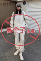 Taller woman fit 175 wearing a lap sweater suit autumn winter 170 sports suit woman lengthened version casual two-piece set