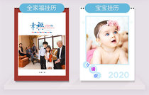 New product good wall calendar custom year photo making baby photo calendar diy custom made 2020 B2 hanging wall