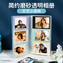 Transparent Insert Album Polaritos Album Couples Family Album Waterproof Commemorative Book Simple hipster