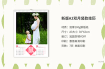 New product Yihao 2021 New Year calendar custom personality photo creative calendar homemade baby Children calendar diy