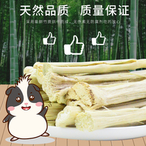 High Fiber Brace Natural Sweet Bamboo 500g Little Pet Snacks Pet Rabbit Dutch Pig Totoro Hamster