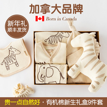 Newborn baby clothes autumn and winter newborn gift box newborn baby supplies mother and baby set Full Moon gift