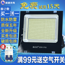 LED flood light waterproof outdoor lighting Search light advertising light 50W super bright 100W 200W projection light outdoor