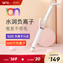 lena curling hair Rod negative ion does not hurt the hair female big roll lazy artifact big wave perm 28mm small electric coil Rod