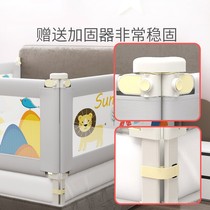 SUZZT German crib fence Bed guardrail Baby crib baffle Baby anti-fall guardrail can be lifted unilaterally 2