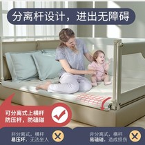  (Coupon minus 100)Guoyi baby crib guardrail Childrens bedside guardrail Baby bed fence 1 8 meters