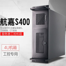 Hangjia 4u industrial control chassis S400 computer chassis DVR for video recorder industry server chassis Industrial control chassis