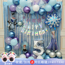Frozen 2 balloon package Girls birthday party decoration supplies Childrens decoration Princess Aisha Anna