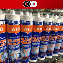Gao Si A10 silicone acid structural adhesive glass glue acid glue has strong adhesion to many building materials
