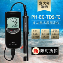 Italy HANNA HANNA HI991301 water quality pH-EC-TDS-℃ analyzer HI991300 original