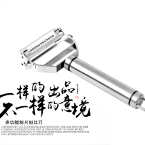 Reinforced hotel stainless steel flower planer Reinforced pattern sheet Bamboo shoots melon silk planer knife Hotel restaurant chef tools
