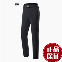 2020 BLACKYAK spring and summer new business pants ice cool breathable thin section quick-drying pants 333
