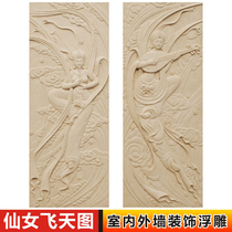 Sandstone GRP Relief Sculpture Exterior Wall Villa Hotel Guesthouse KTV Genguan Background Wall Fairy Fly Sky