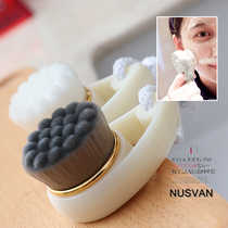 Japan imported nusvan short handle nano bamboo charcoal nano fiber cleansing brush deep cleaning brush