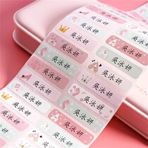 Student name sticker kindergarten leather label waterproof name sticker cartoon name Note childrens book Water Cup label sticker