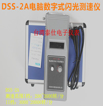DSS-2A Computer Digital Flash Speedometer Tachometer Tachometer Tachometer Tachometer DSS-2A