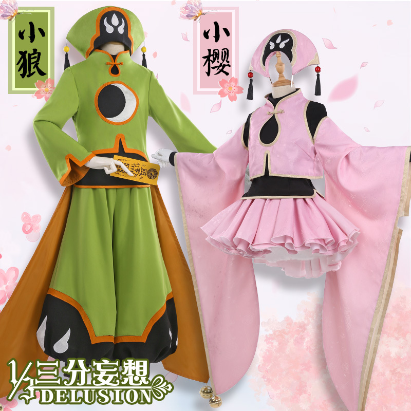 LoveLive! Rin Hoshizora Cosplay costumes bhiner cosplay costume