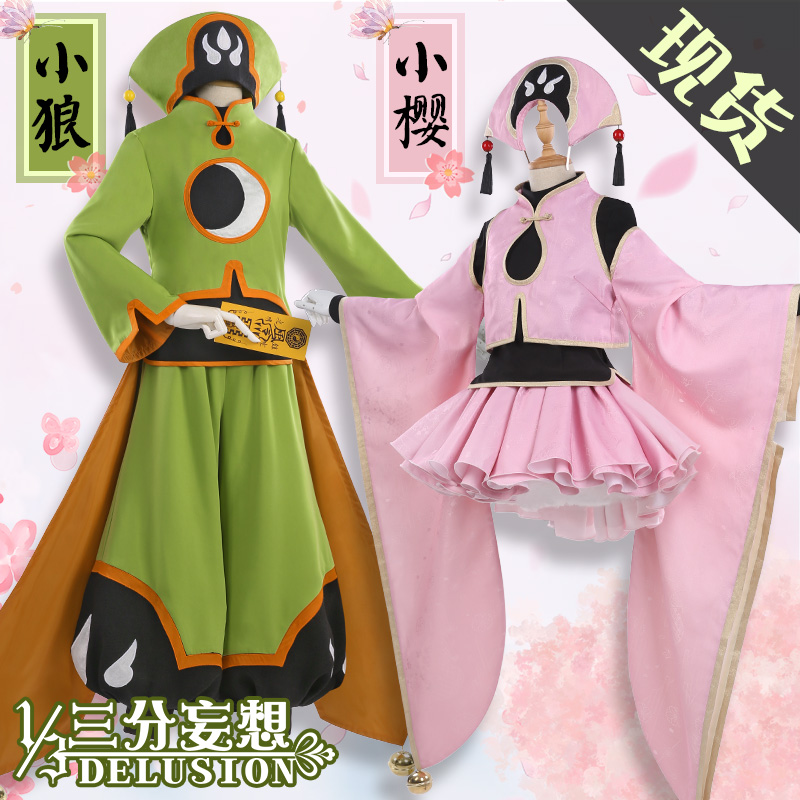 ONE PIECE Sanji Cosplay costumes bhiner cosplay costume