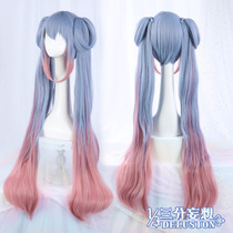 Three points delusion King glory cos Sun Shangxiang time lover wig blue powder long game cosplay fake hair