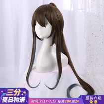 Three-point delusion tomorrow ark cos wig newsboy Amia light brown cute agent cosplay fake hair