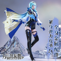 Three-point delusion Original God cos suit ice big sword you LA cosplay womens clothing cospaly game set