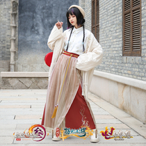Sword net 3 genuine authorized three-point delusion Ming Religion Shaolin five poisonous swords three-point clothing sweater female wide-legged pants tide
