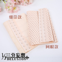 Three-point delusion chest underwear womens chest wrap chest bra bra Coss women bandage chest strap strap reduction chest big chest show small