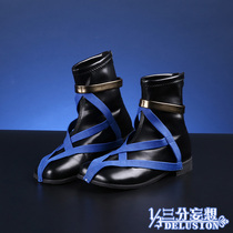 Three-point delusion king glory cos Lan cos shoes in the barrel boots Ancient character accessories cosplay props