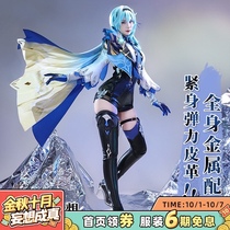 Three-point delusion Original God cos suit ice big sword you LA cosplay womens clothing cospaly game set