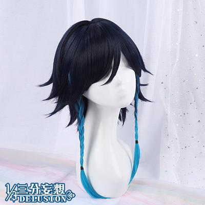 taobao agent Long blue wig, cosplay