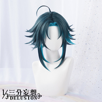 Three points delusion Original God cos props drill dark cyan hair in share cos fake hair accessories cosplay wig