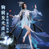 Three points delusion King glory cos suit big Joe White Crane God cosplay anime costume cospaly female