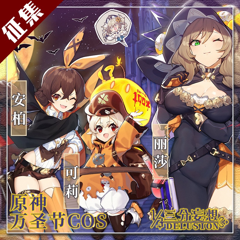 Genshin Impact Lisa Cosplay costumes bhiner cosplay costume